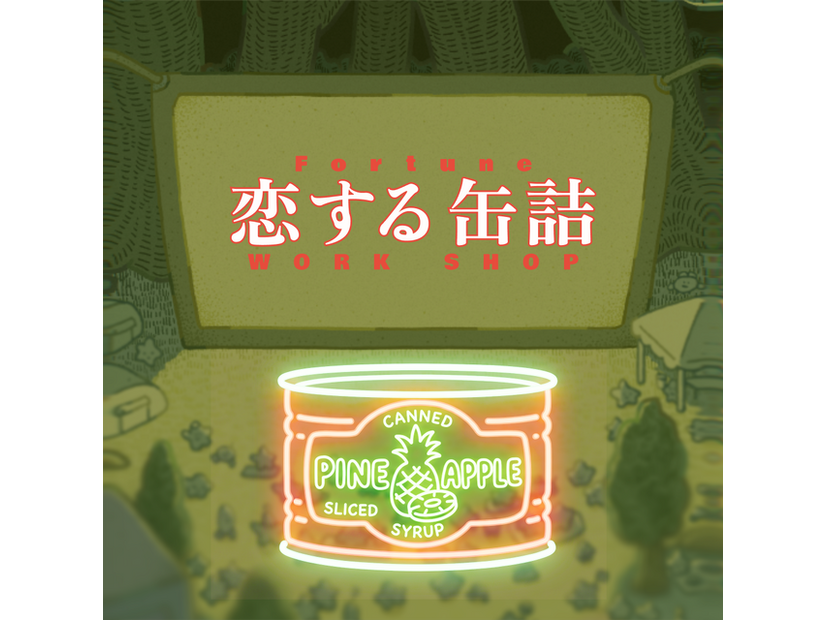 「街の呼吸と森の映画祭2026」