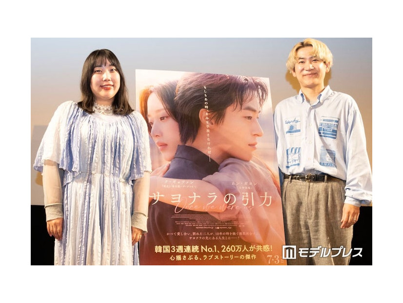 「サヨナラの引力」イベントに出席したエレガント人生（山井祥子、中込悠）（C）モデルプレス