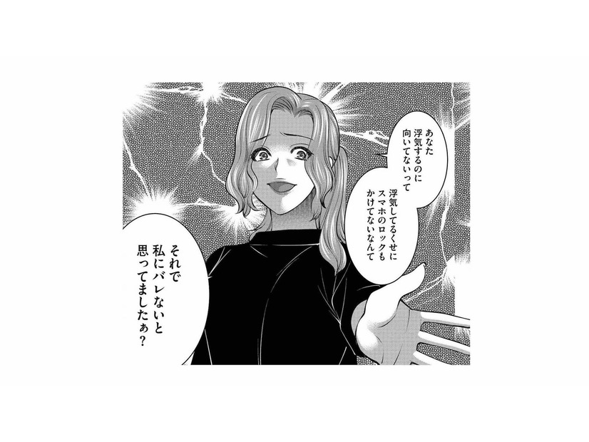 「バレていない」と思い込んでいたのは夫だけ…ツメの甘いクズ夫に仕掛けられた“完璧な罠”【クズ夫、去勢して詫びろ #18】