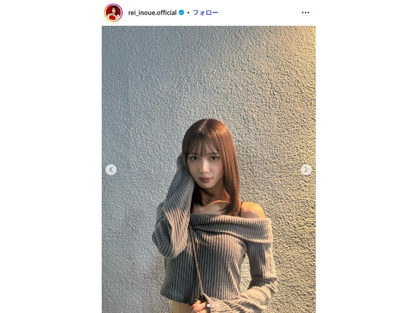 井上玲音Instagramより