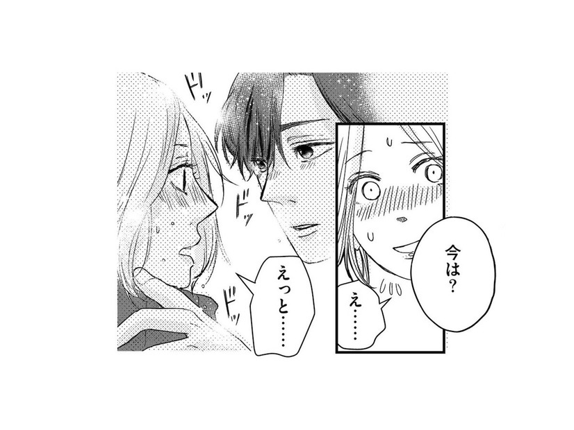既婚男性だとわかっているのに惹かれてしまう…。2人きりの家飲みで、気づけば不倫関係に【甘い沼は地獄の味がする #３】