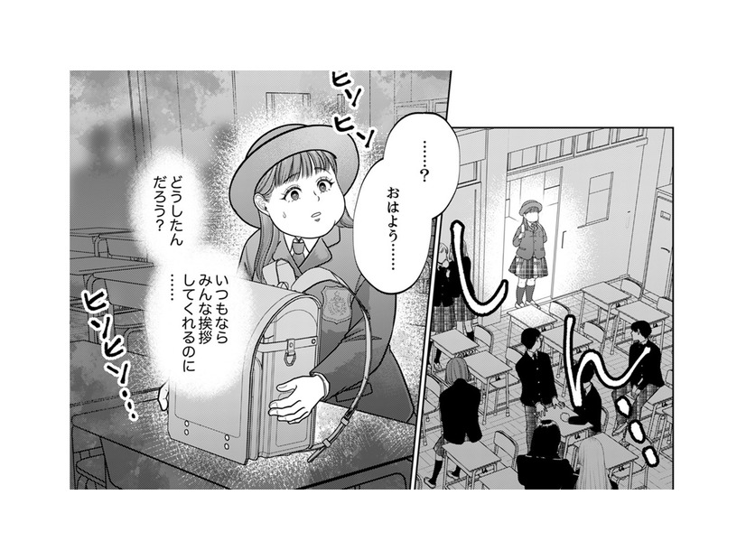 「1か月前に買った牛乳だよ」笑顔の悪魔が仕掛けた、おぞましすぎる嫌がらせ【復讐の時間 #６】