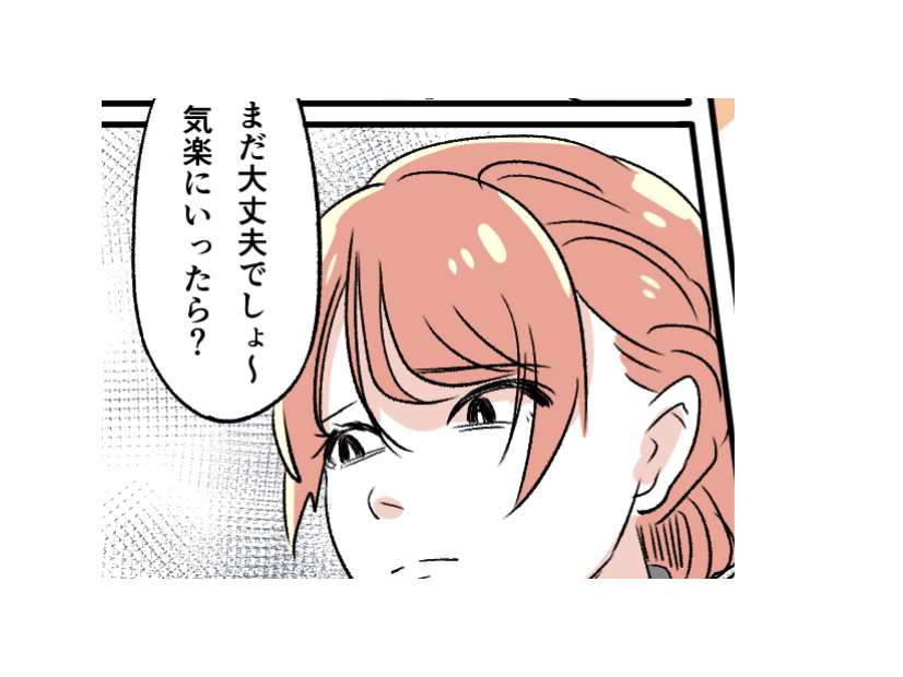 「今は選べないよ…」キャリアアップと将来の選択に悩む33歳女性。周囲の言葉に心が揺れるなか、彼女が見つけた選択肢とは…？
