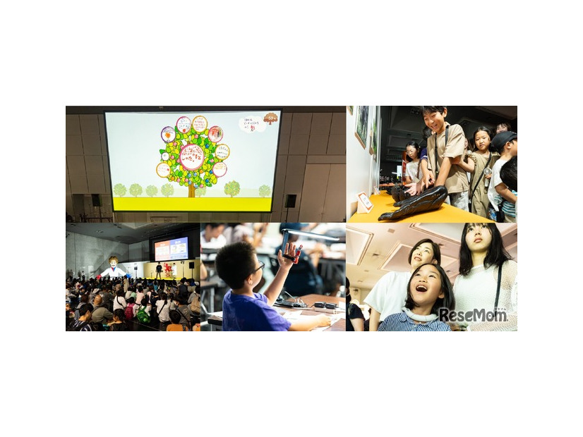 「こども科学博2025」のようす