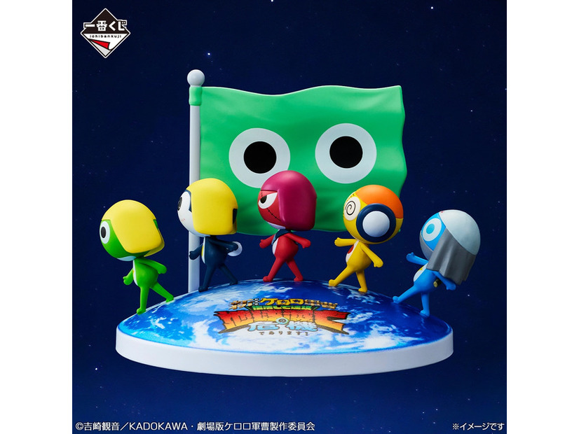 A賞 ケロッ！と行進フィギュア／©吉崎観音／KADOKAWA・劇場版ケロロ軍曹製作委員会