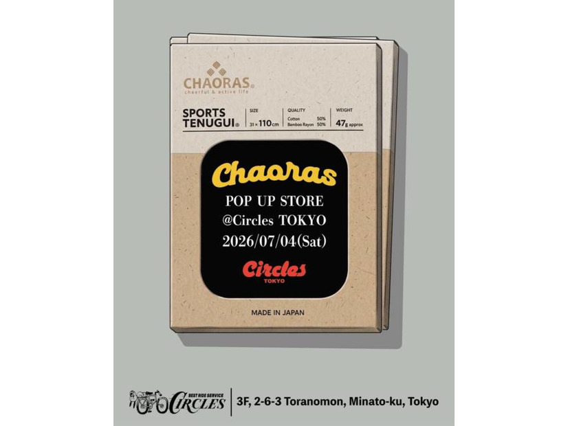 夏フェスなど多彩なシーンで活躍。スポーツてぬぐいで話題の「CHAORAS」POPUPが7月4日に開催