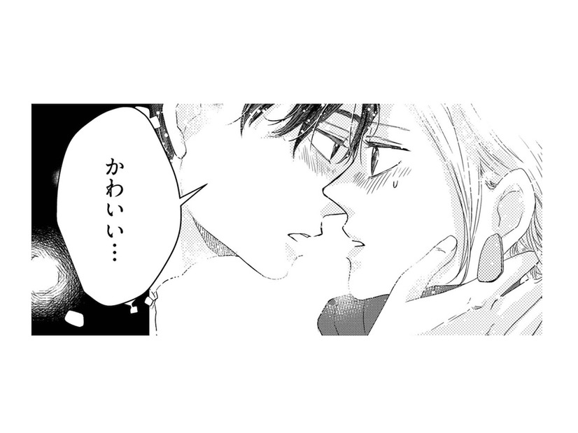 既婚男性との恋愛はダメってわかってるのに…。頭の中は彼のことばかり【甘い沼は地獄の味がする #４】