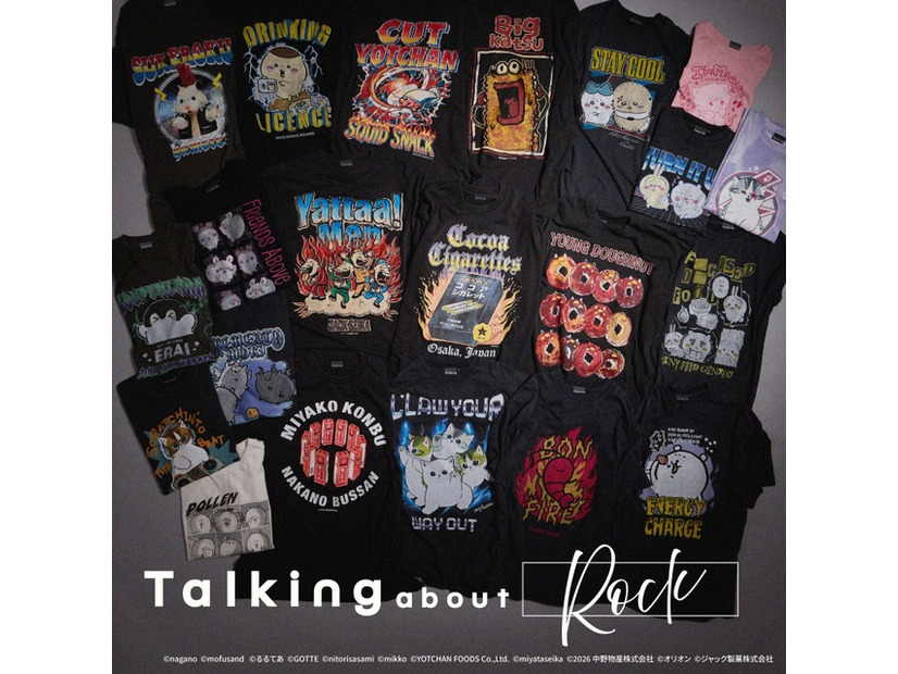 Talking about Rock