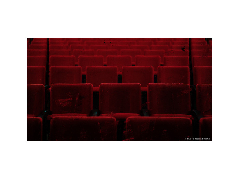 世界線選択ゲーム「僕たちの映画館」©僕たちの映画館2026製作委員会