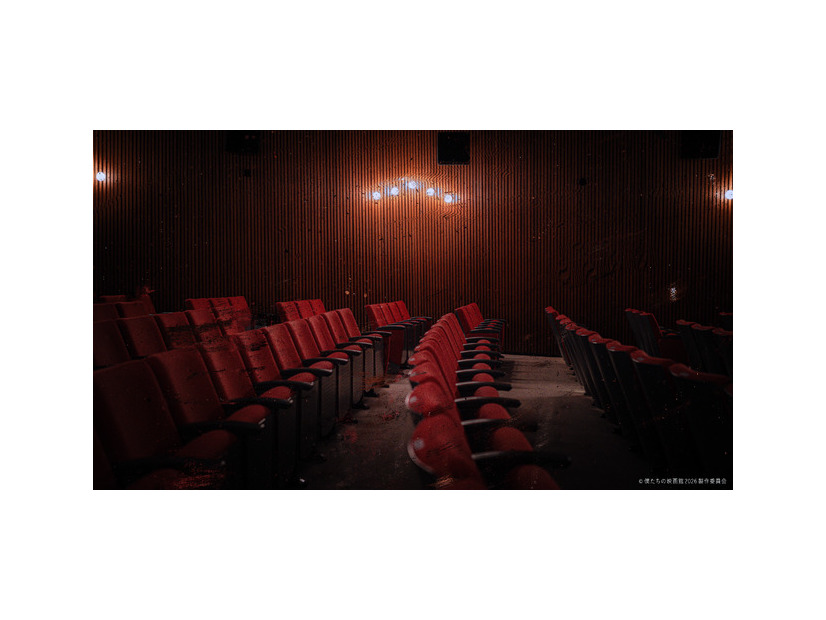 世界線選択ゲーム「僕たちの映画館」©僕たちの映画館2026製作委員会