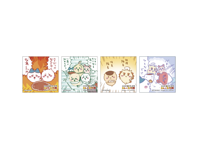「ココイチ×映画ちいかわ カレー大作戦」オリジナルステッカー