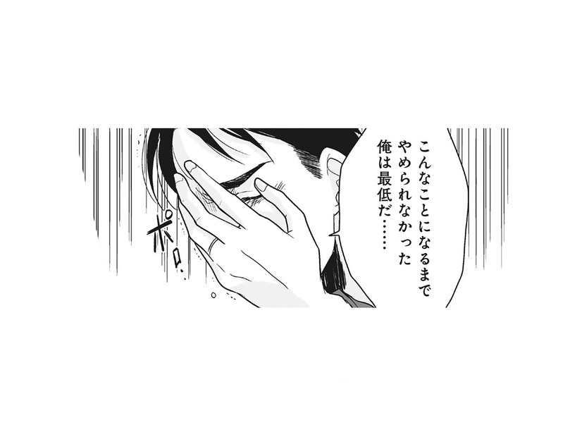 結婚5年、気づかなかった夫の借金。涙ながらに明かされた理由とは？【【復讐決行】3000万強奪旦那と浮気相手を地獄に叩き落してやりました #７】