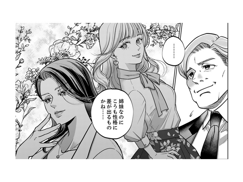 「私がこのブランドを率いる」舞台から義妹を見下ろす、美しき女の最高の仕返しとは？【復讐の時間 #13】