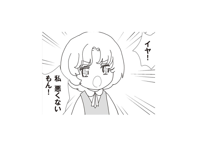 学校で男の子にケガをさせた娘。頑なに謝罪を拒む理由とは？【パパ、赤ちゃんが生まれないなら再婚してもいいよ #８】