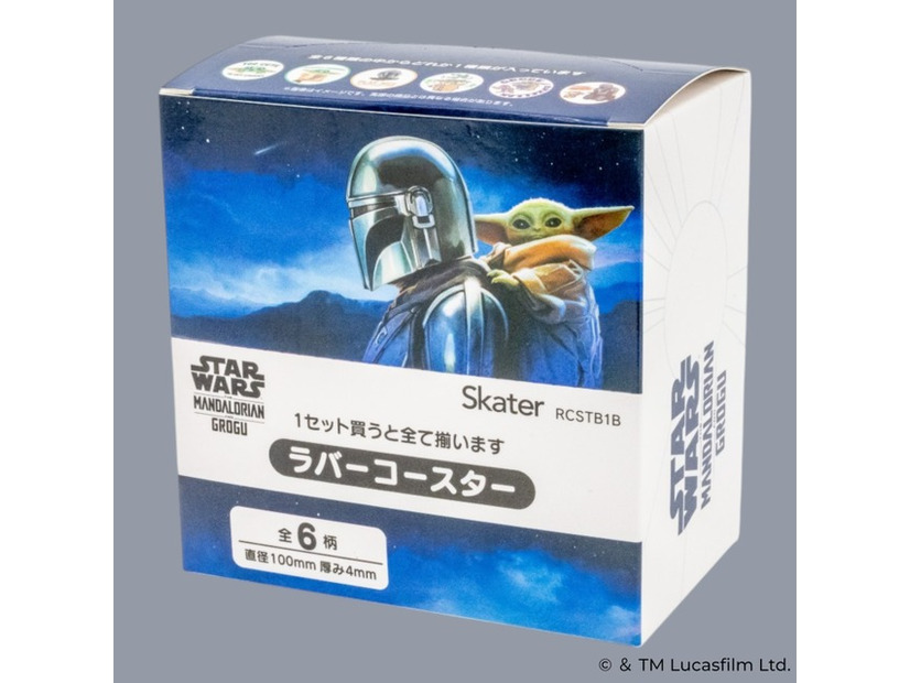 ラバーコースターBOX（マンダロリアン＆グローグー）(C) & TM Lucasfilm Ltd.