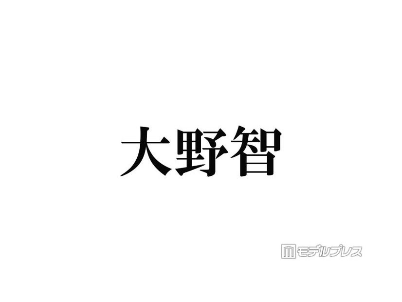 大野智、X＆Instagram開設 顔出し動画公開
