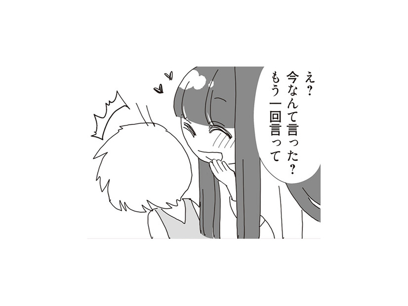 初めて「お母さん」と呼んでくれた義理の娘。そのひと言がうれしくて、思わず聞き返してしまう【パパ、赤ちゃんが生まれないなら再婚してもいいよ #９】