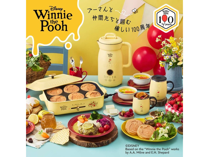 『くまのプーさん』キッチン商品