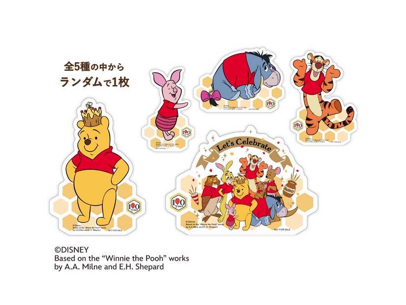 【直営EC・直営店舗限定】「くまのプーさん」オリジナルステッカープレゼントキャンペーン