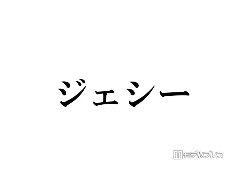 SixTONESジェシー、大野智と2人きりで食事へ 嵐ラストライブ後に急接近・2軒目でのサプライズゲストも「大号泣して、大野くん」