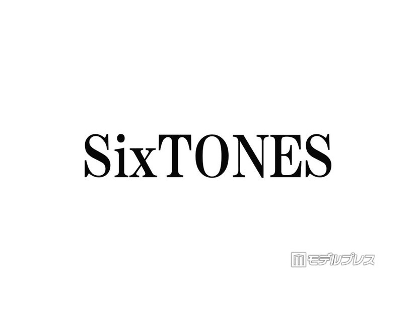 SixTONES、全員で嵐ラストライブ観覧していた「泣いたよずっと」公表しなかった理由とは