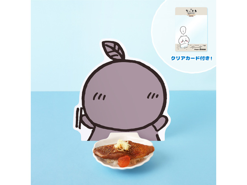 いっしょに食べよう！人魚の煮付け　\880税込