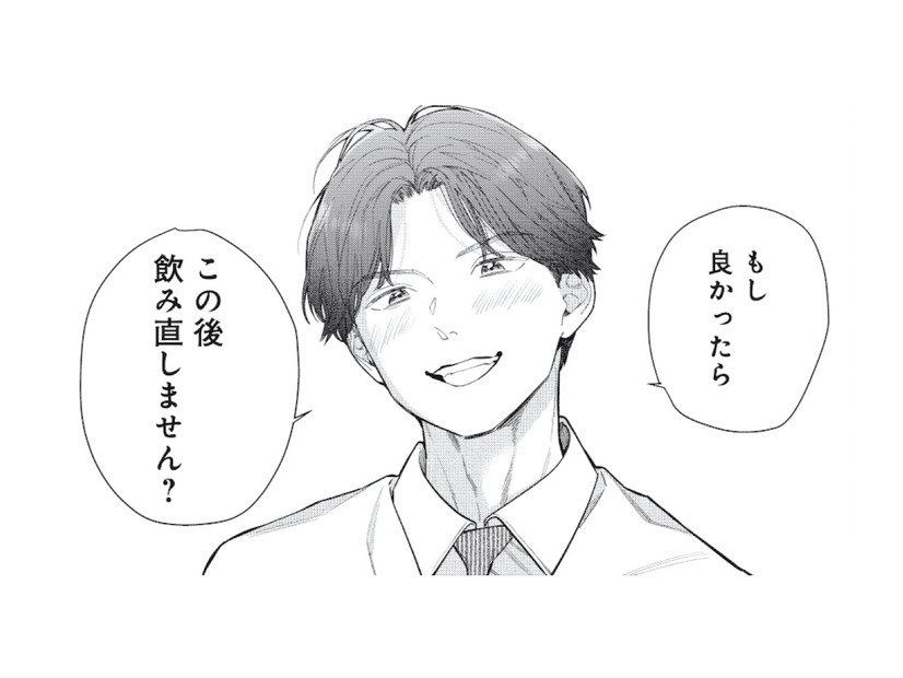 「この後飲み直しません？」35歳独身の私に、年下の同僚男性から突然のお誘い【これが最後の×××かも #４】