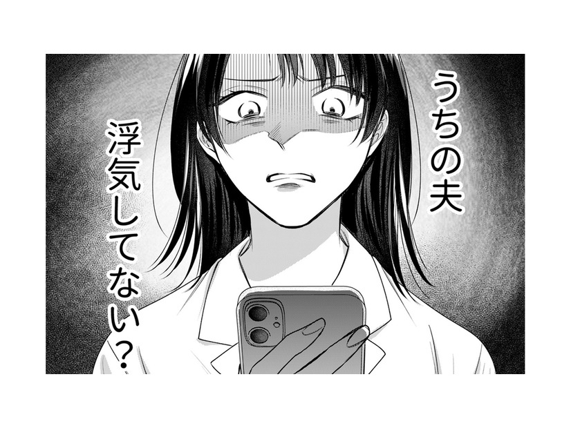 「猫カフェで１万円？」夫の怪しい言い訳と謎の店名に妻の疑惑が確信へ【推し活命な夫を捨てたい #４】