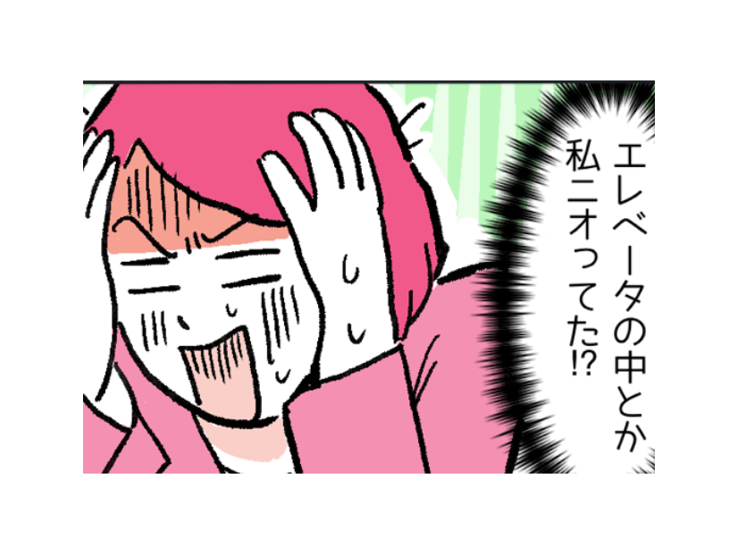 「もしかして臭ってる！？」生理中のニオイが気になる…【対策法】を知って暑い日を乗り切ろう