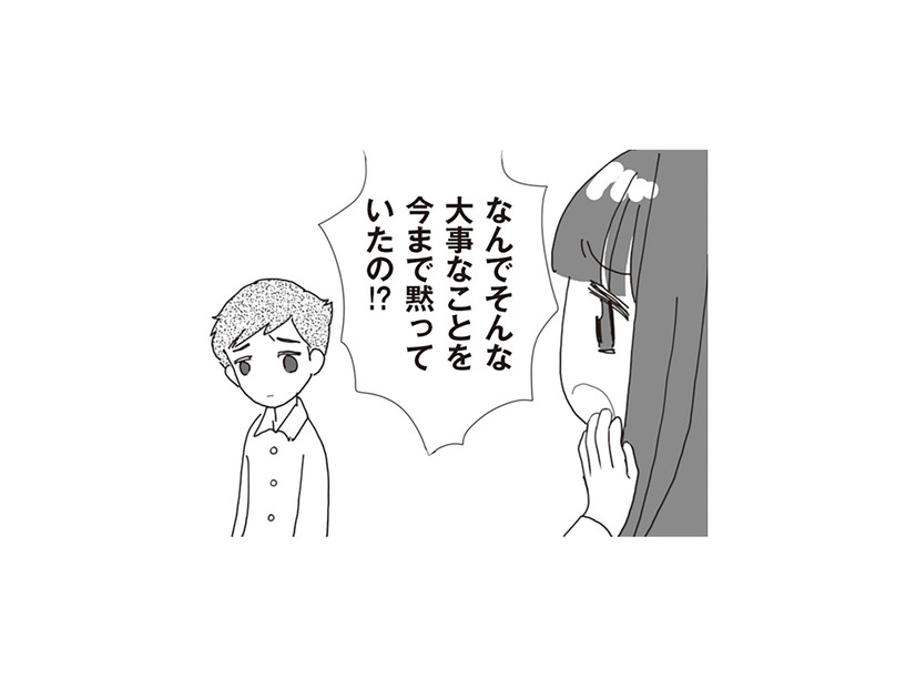 「なんで今まで黙っていたの!?」再婚妻が絶句。夫が明かした“娘の過去”とは？【パパ、赤ちゃんが生まれないなら再婚してもいいよ #13】
