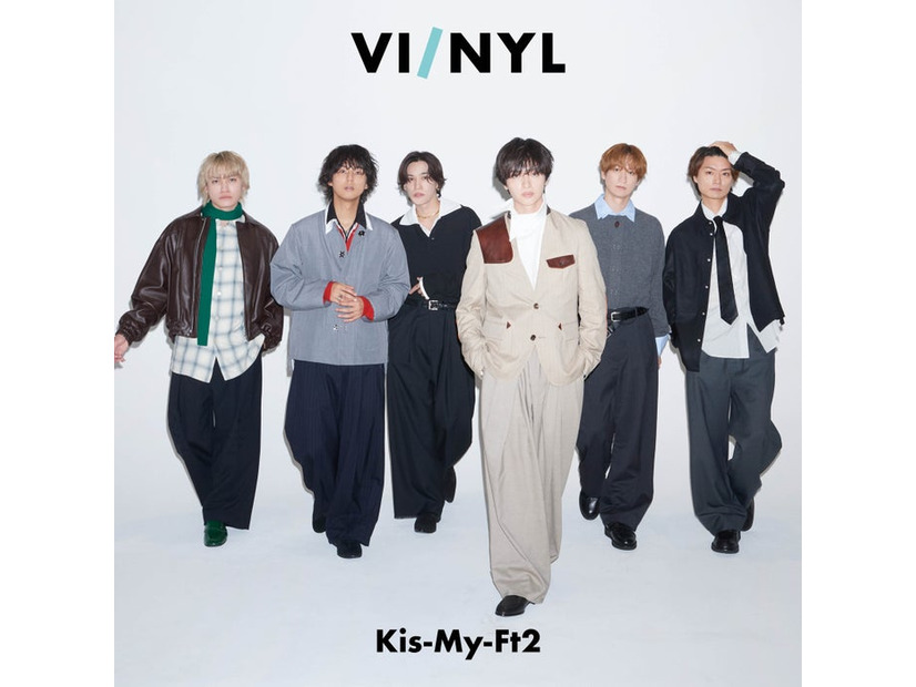 「VI／NYL（バイ＆ナル）」＃030（8月10日発売）表紙：Kis-My-Ft2（C）VI／NYL