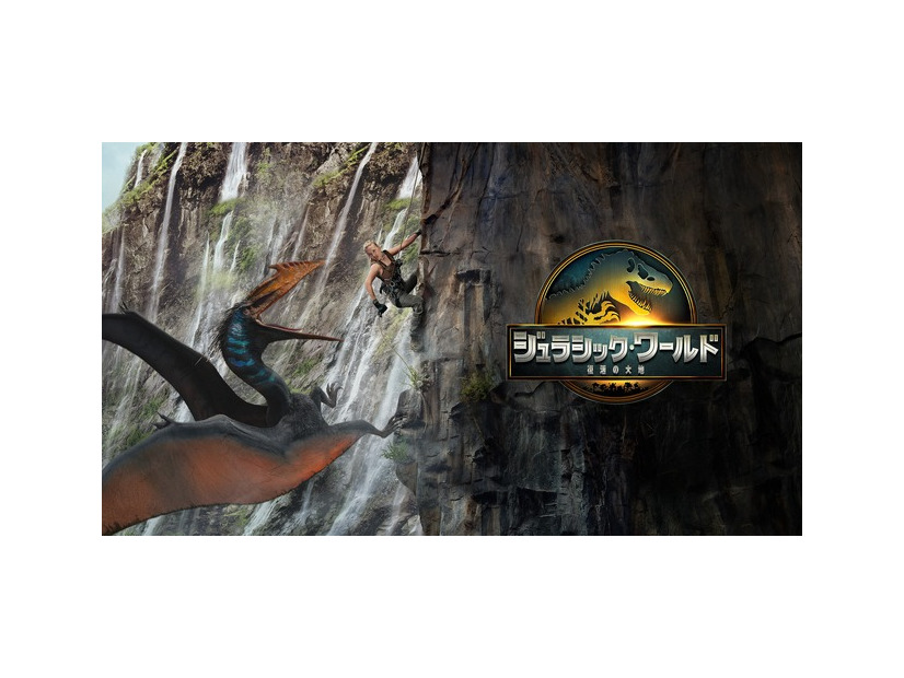『ジュラシック・ワールド／復活の大地』© 2025 Universal Studios and Amblin Entertainment, Inc. All Rights Reserved.