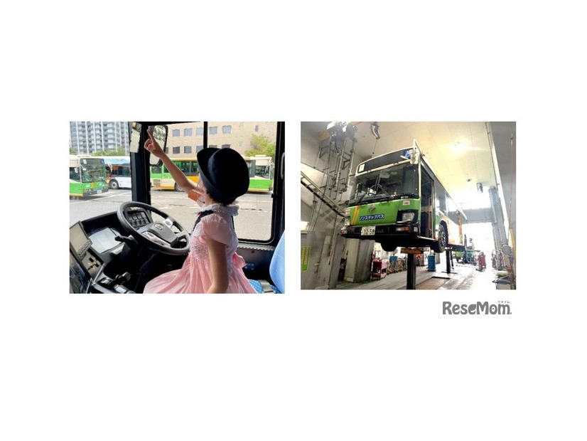 都営バスコース～バス運転手・整備士のおしごとに挑戦！～