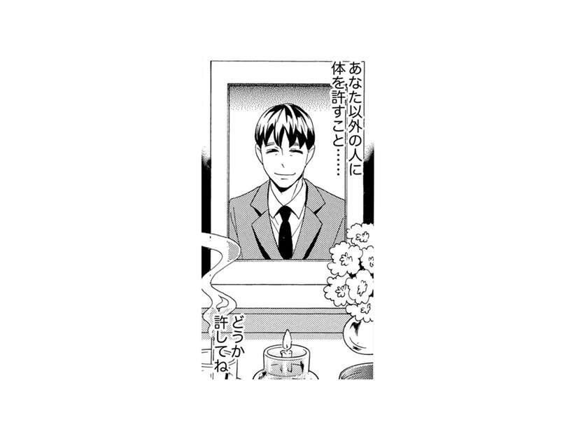 夫の死の真相を追い「闇NEO吉原」へ潜入。面接で突然、服を脱ぐよう要求され…【アラフォー花魁無双 #７】