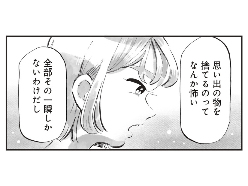 「捨てるのってなんか怖い…」部屋にため込んだものに隠された思い出とは？【今夜すきやきじゃないけど #12】