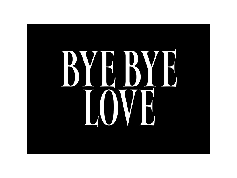 『BYE BYE LOVE 探偵はBARにいる』©2026「BYE BYE LOVE 探偵はBARにいる」製作委員会