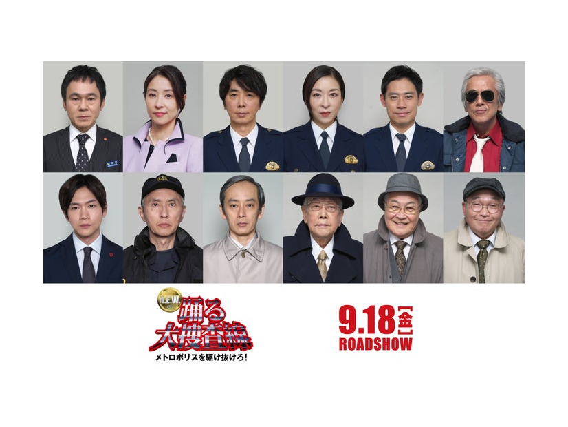 （左上から）甲本雅裕、水野美紀、ユースケ・サンタマリア、真矢ミキ、伊藤淳史、寺島進、（左下から）松下洸平、松重豊、滝藤賢一、北村総一朗、小野武彦、斉藤暁（C）2026フジテレビジョン　BSフジ　ビー・エー・シー