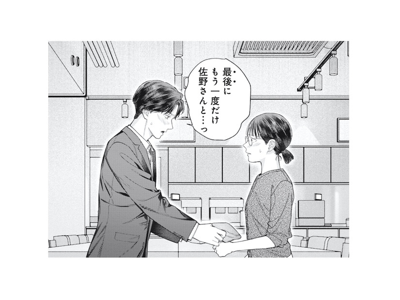 「最後にもう一度だけ…」年下男性の誘いに、私の反応は？【これが最後の×××かも #13】