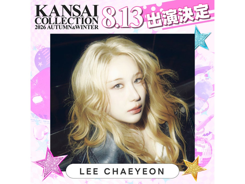 LEE CHAEYEON（提供写真）