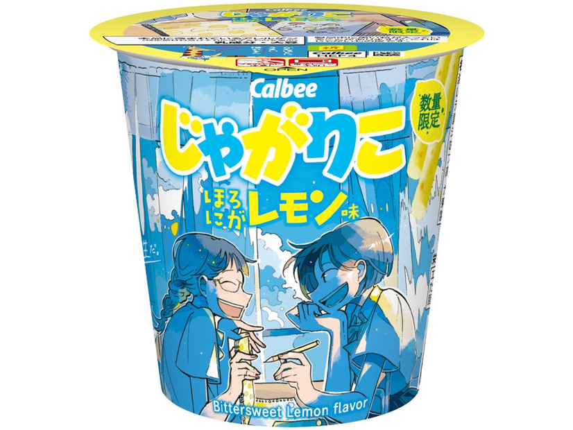 じゃがりこ ほろにがレモン味／提供画像