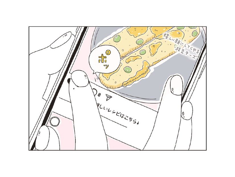 通勤中、SNSで目にするのはおいしそうなパン。でも私の日常はどこか味気なくて…【パンを焼けない私たち #３】