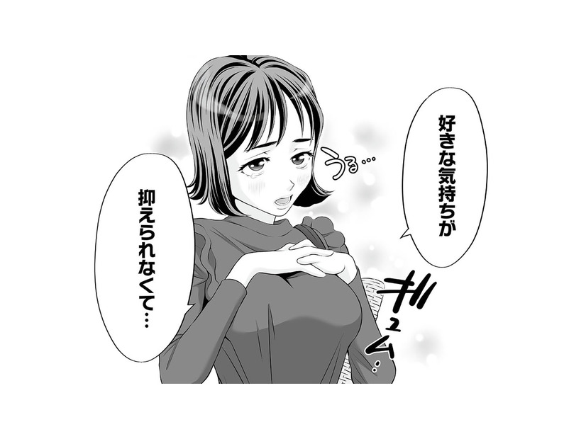 かわいい系の部下の笑顔に騙され欲に負けた夫。半年間は大人しくすると約束したはずが…【浮気を知ったけど結婚してあげる #３】