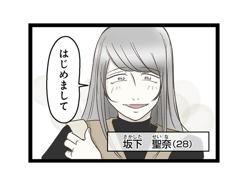 階下に住む夫婦と鉢合わせ。妊娠中で年齢も近い奥さんと「仲良くなれそう」と期待が膨らむ【階下の住人がドアをドンドン叩いてくる件 #３】