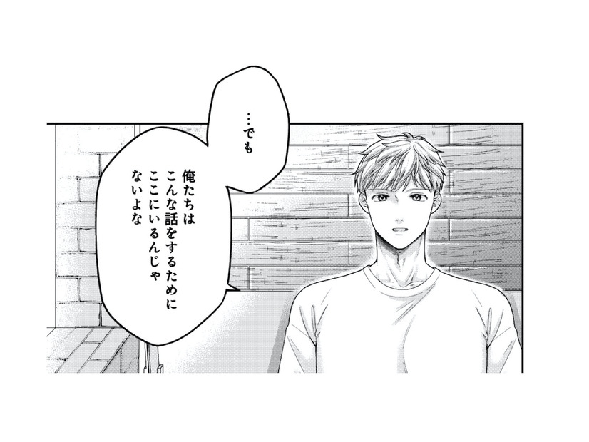 何気ない会話の途中、彼が急に真剣な表情に。切り出された“過去”の話とは？【紡ぐはひとひらの光 #５】