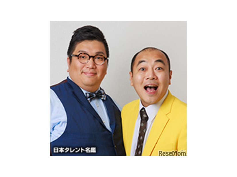 きしたかの