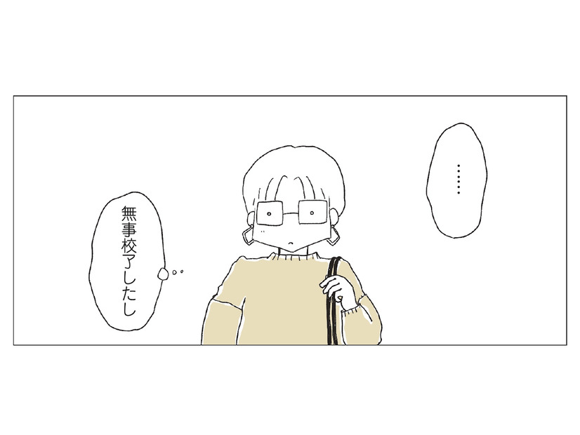 体調も回復し、久しぶりのお散歩へ。自分へのご褒美に、パン作りの道具を【パンを焼けない私たち #７】