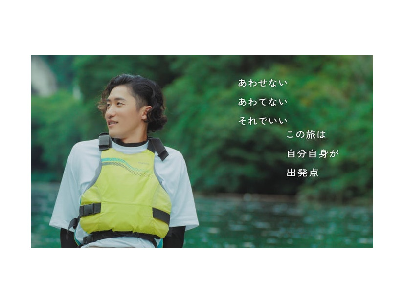 岩本照「じぶんを主語に。秩父」新CM（提供写真）