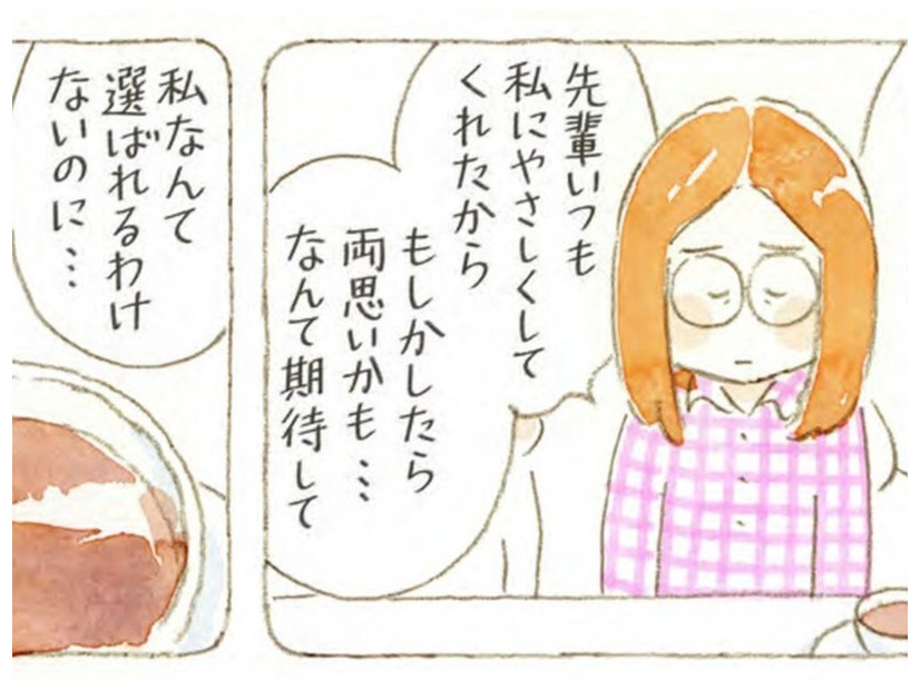 「好きだった先輩と同期が…」失恋して卑屈になる女性に、猫たちから喝！！【深夜３時のくろねこ喫茶 #５】