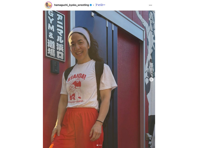 浜口京子Instagramより
