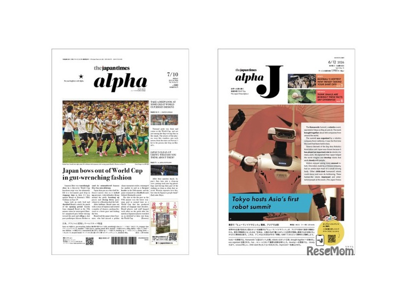 英語学習者向けの紙面＋Webサービス「The Japan Times Alpha」「The Japan Times Alpha J」